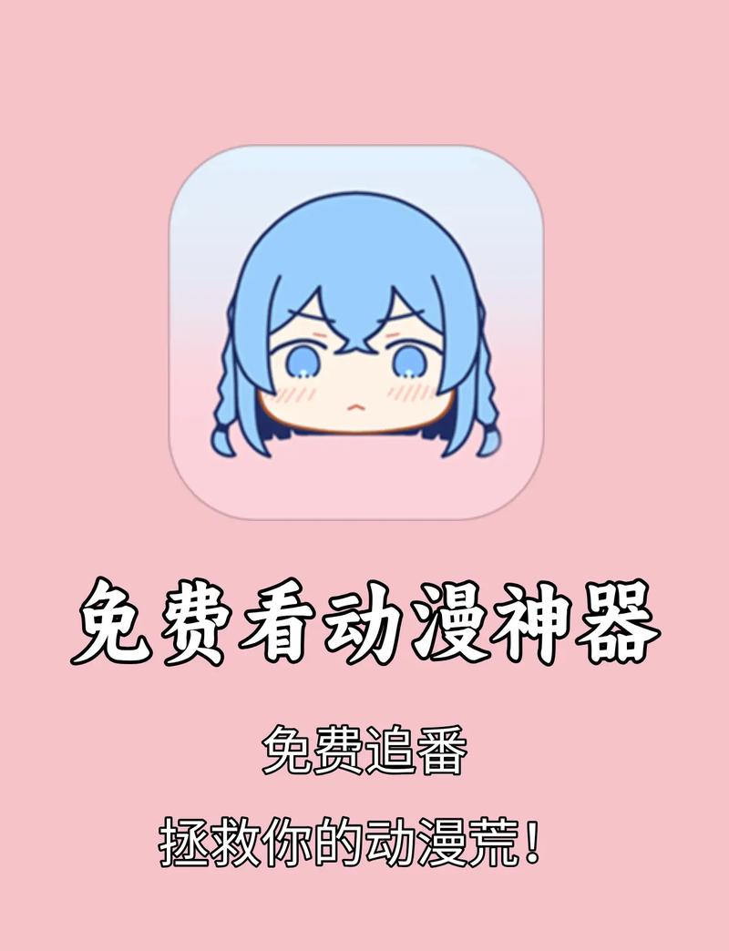 极速漫画App